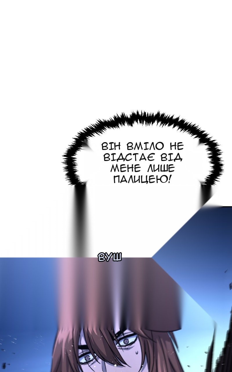 Сторінка 120