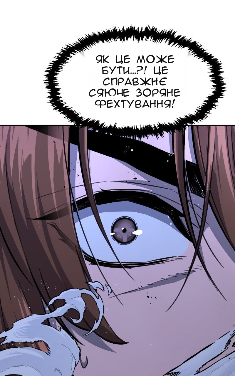 Сторінка 124