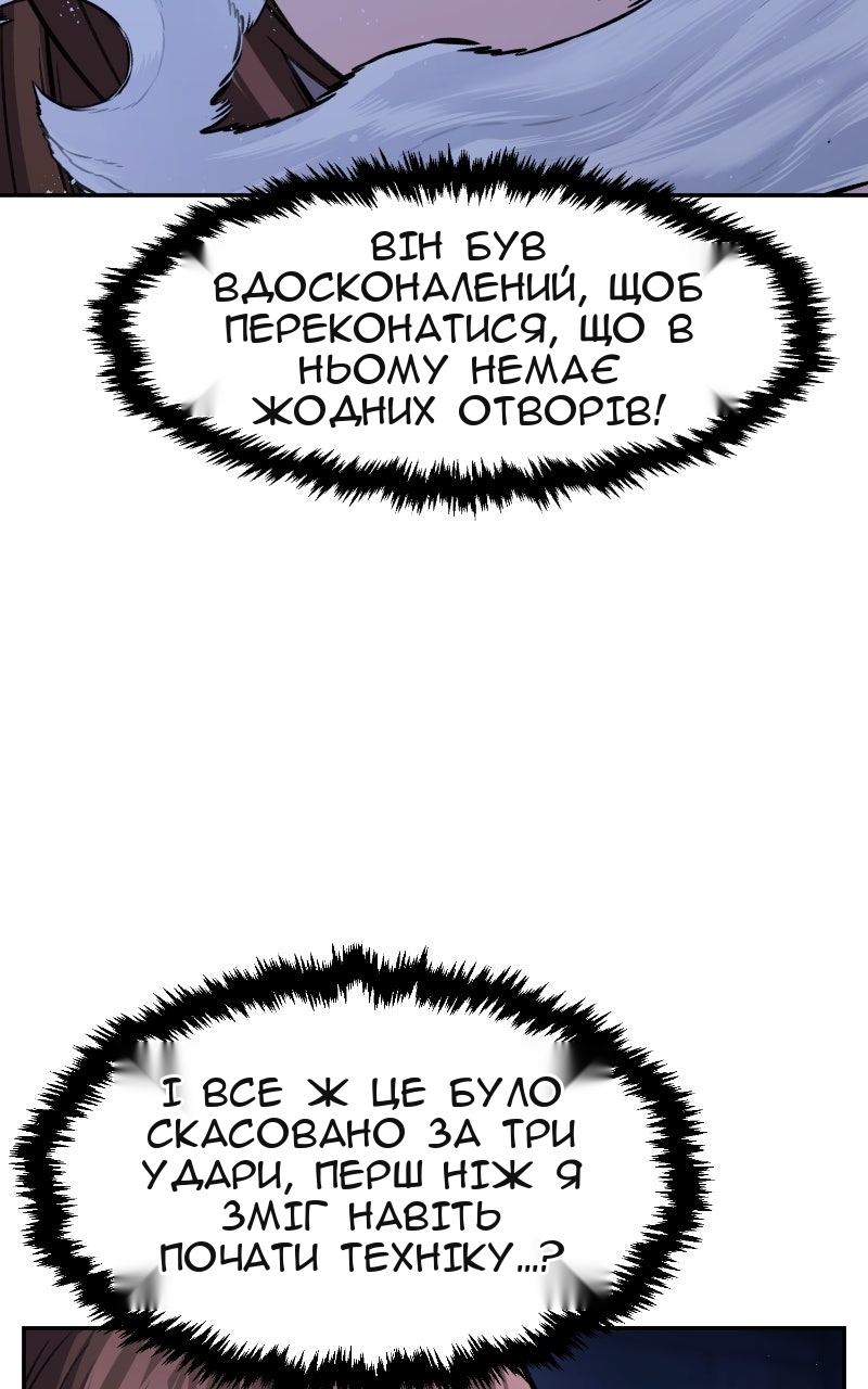 Сторінка 125