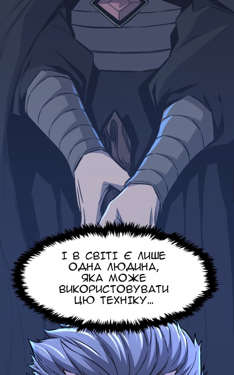 Сторінка 139