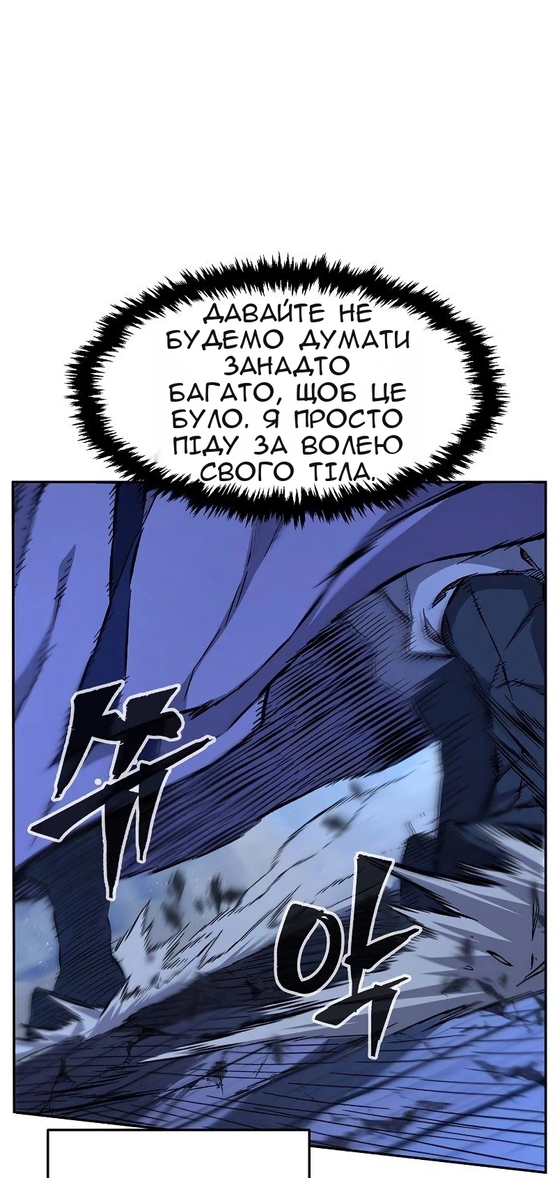 Сторінка 9