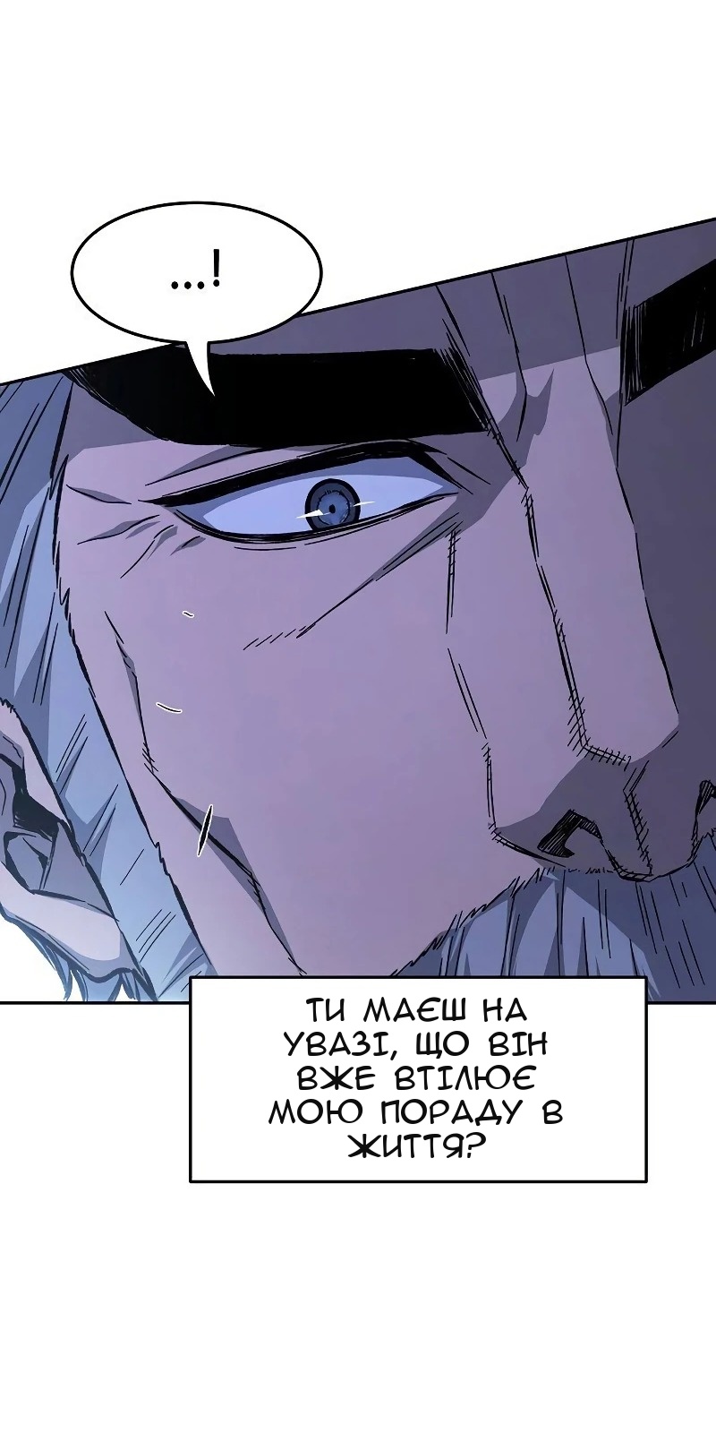 Сторінка 14