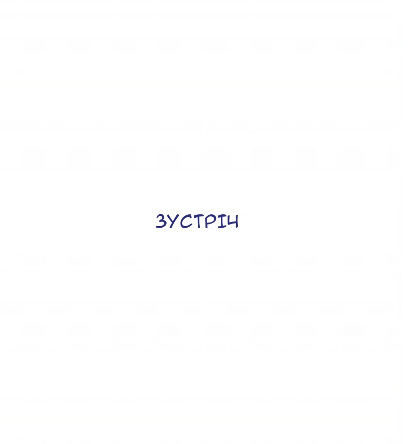 Сторінка 25