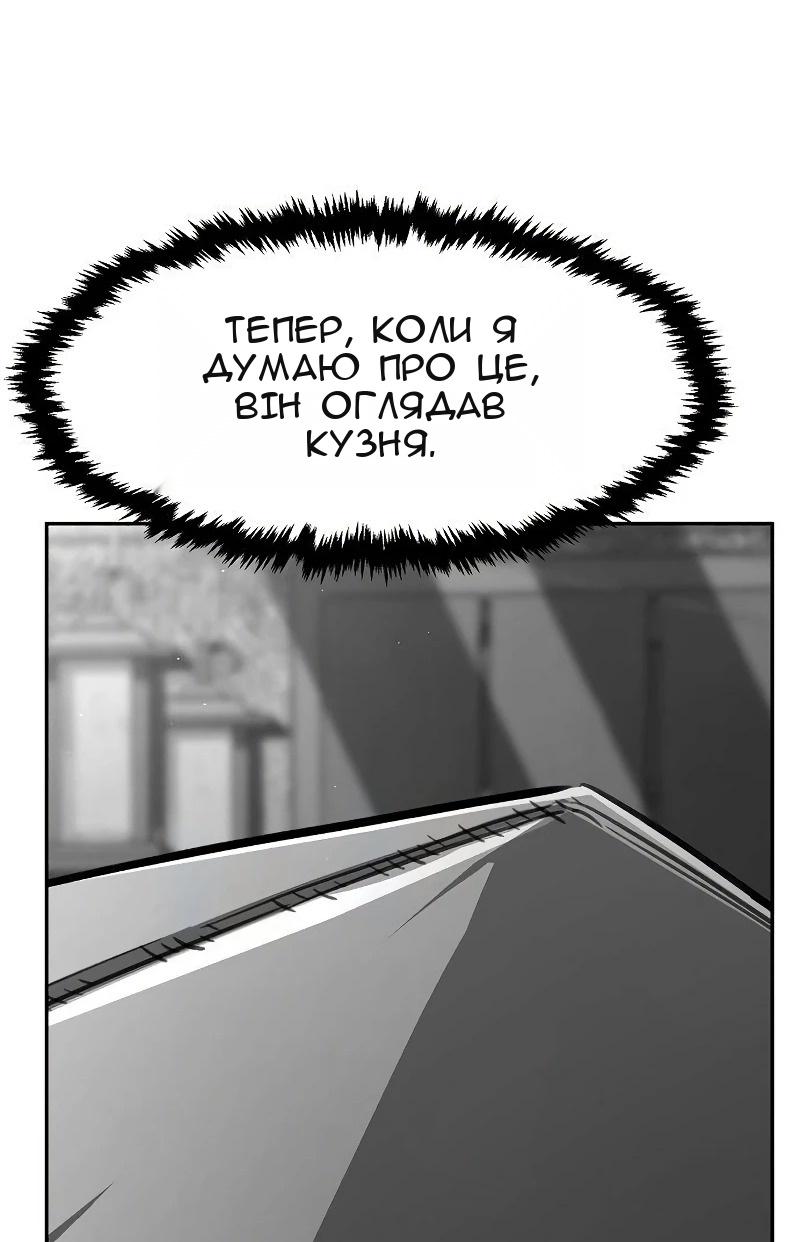 Сторінка 50