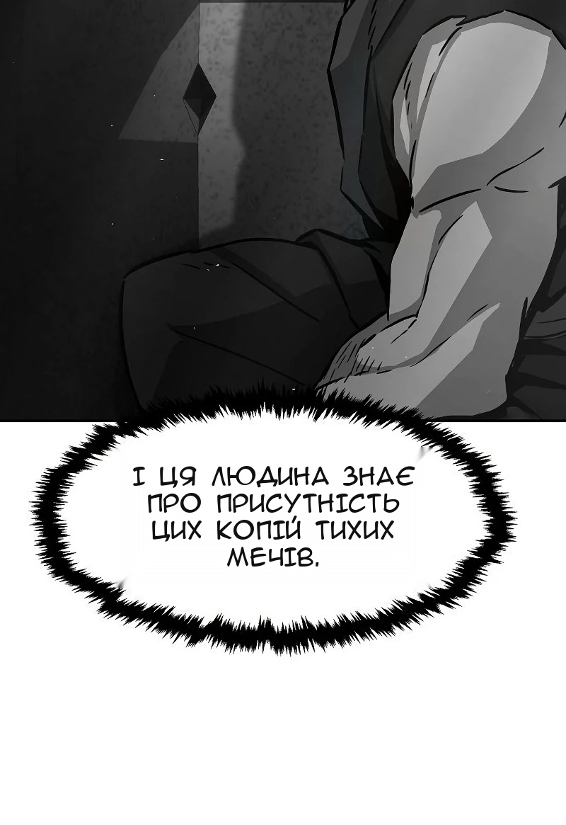 Сторінка 54