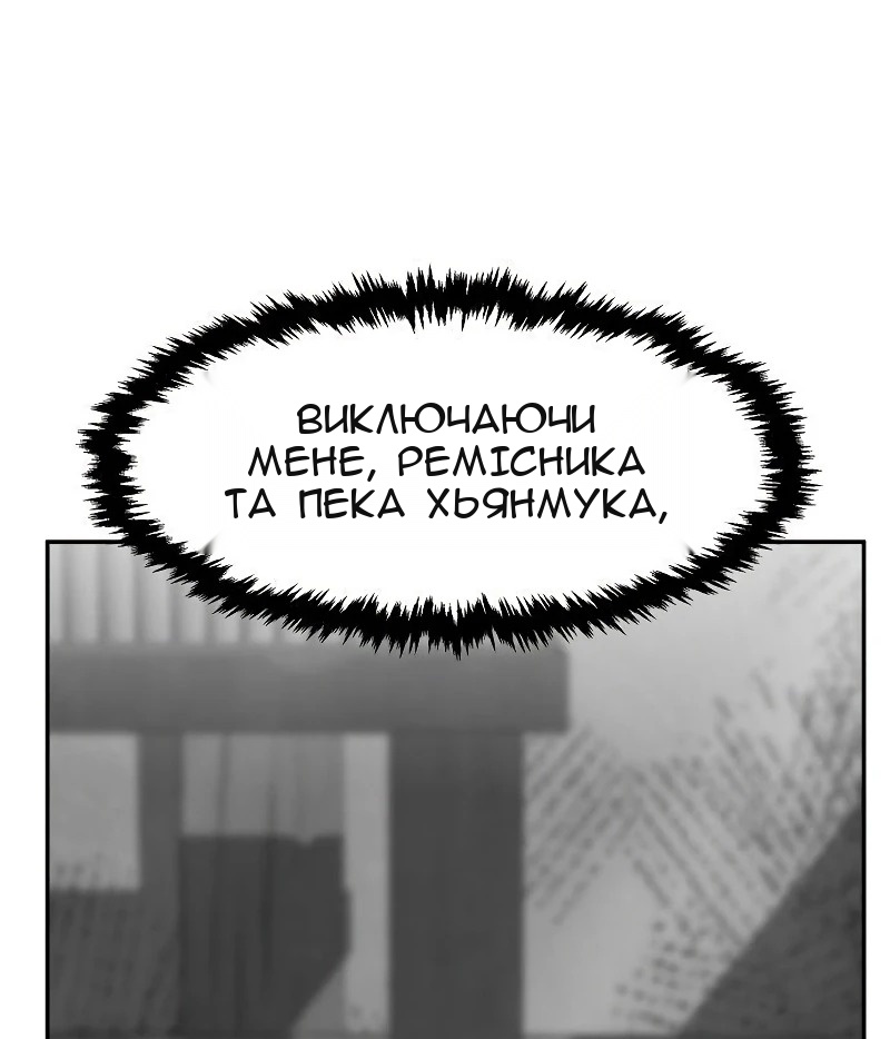 Сторінка 55