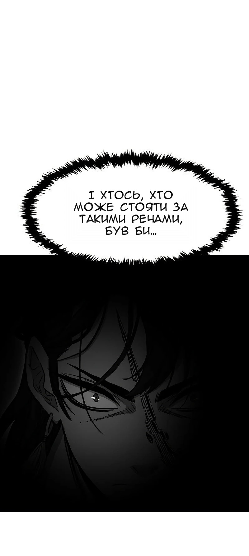 Сторінка 57