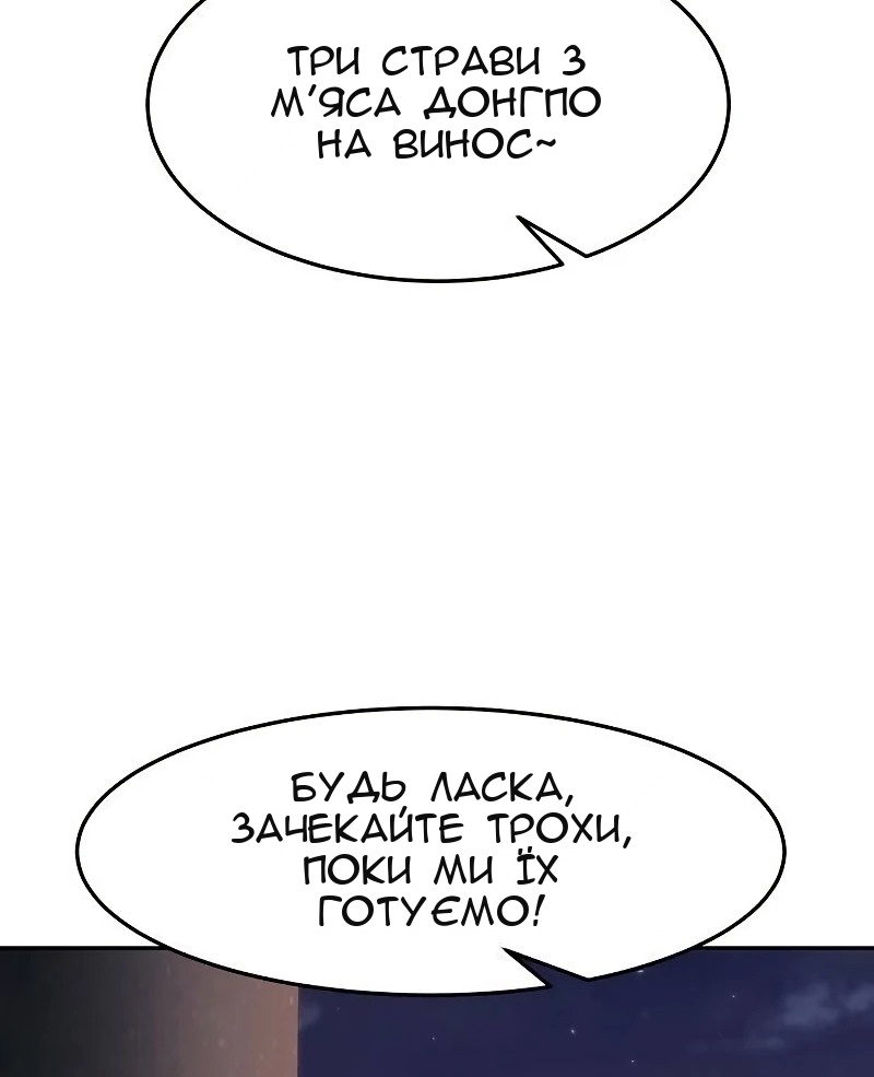 Сторінка 66