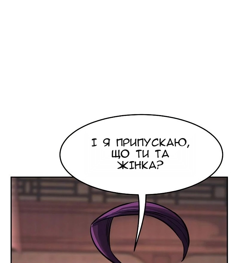 Сторінка 81