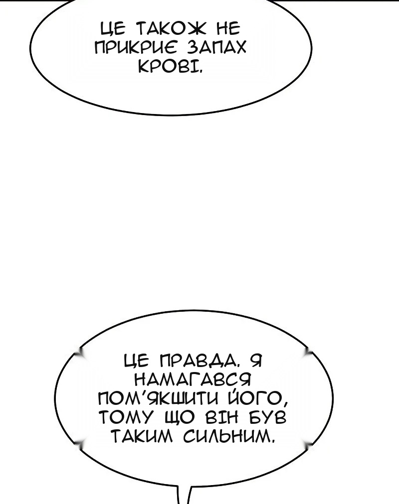 Сторінка 89