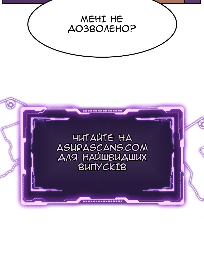 Сторінка 99