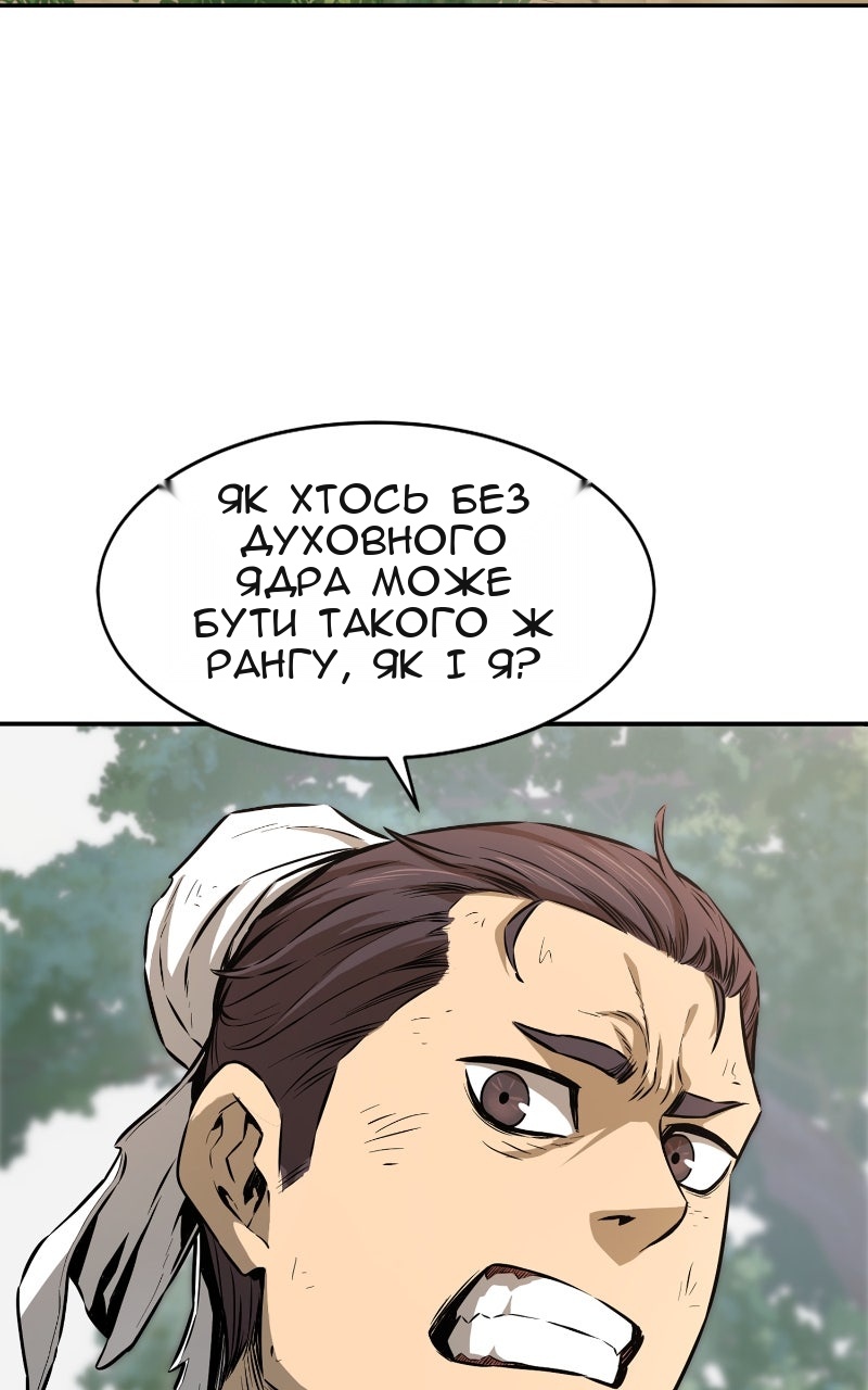 Сторінка 6