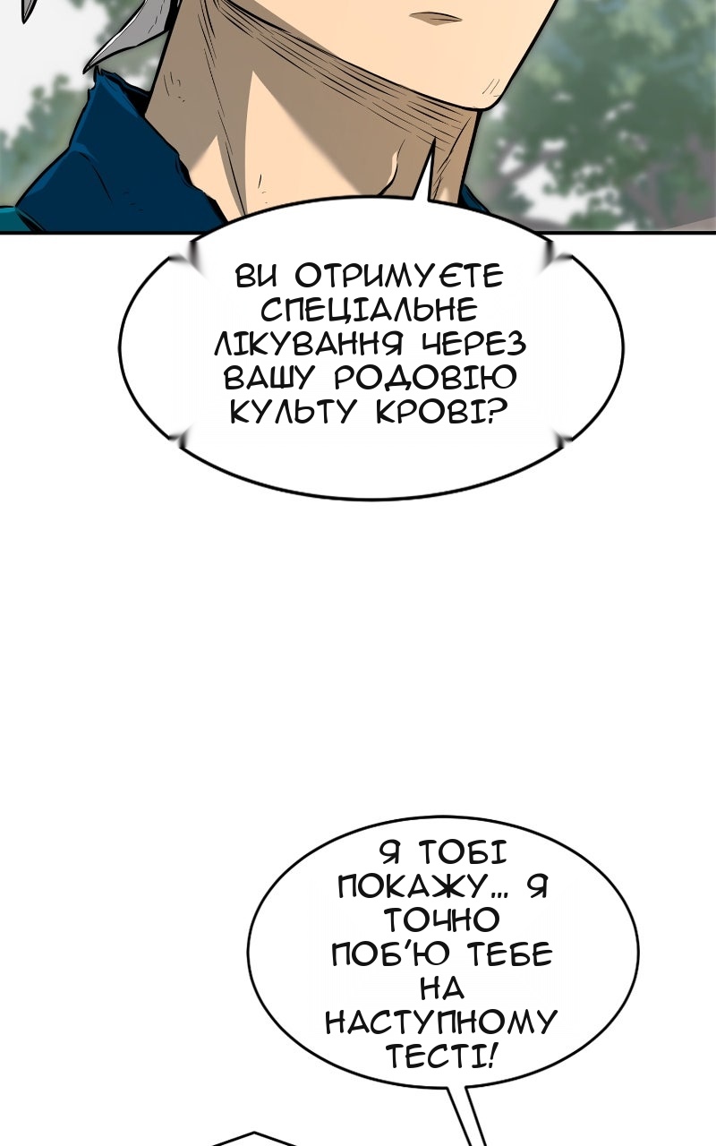 Сторінка 7