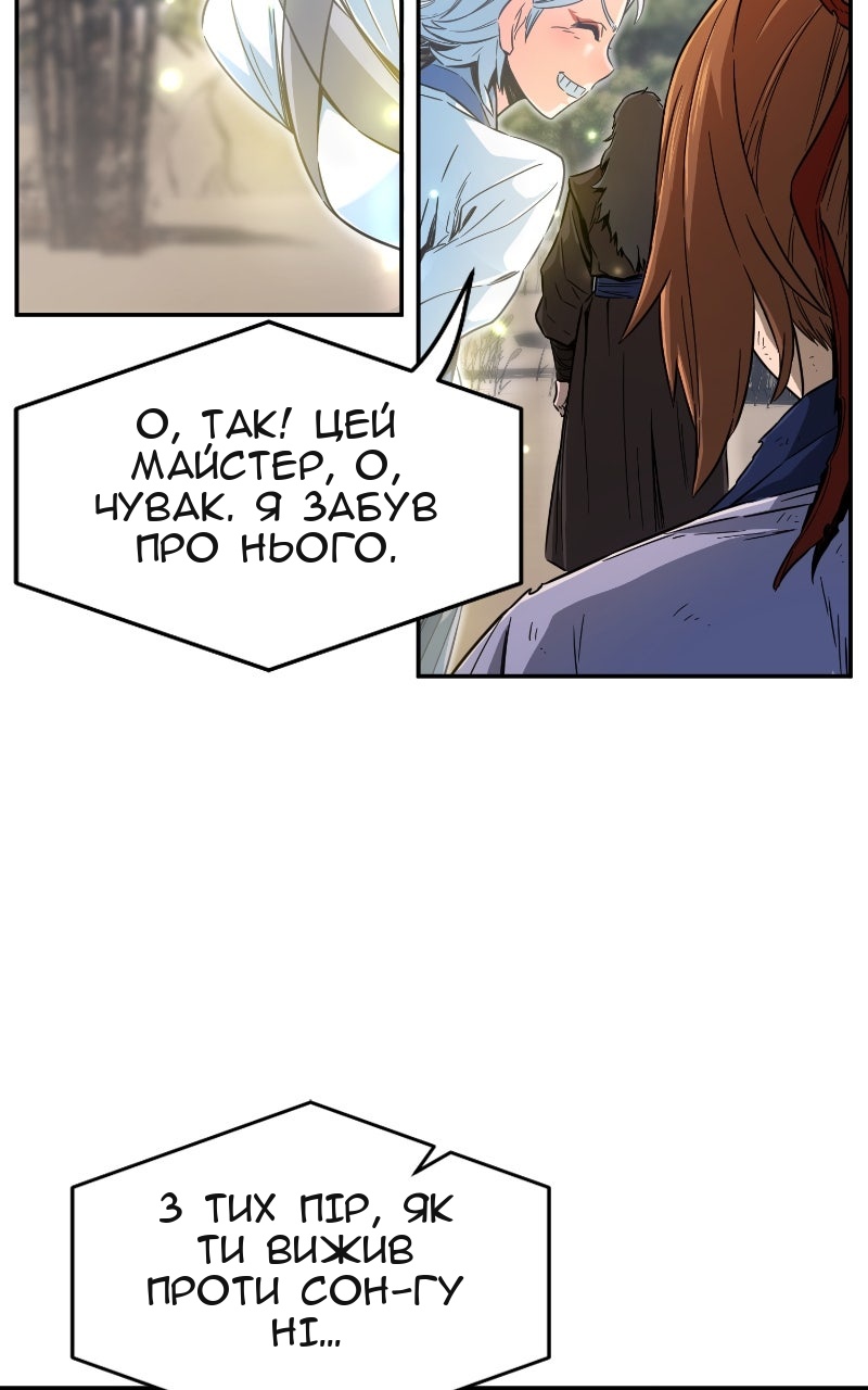 Сторінка 10