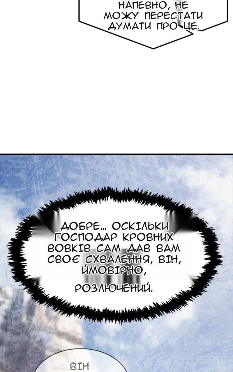 Сторінка 12