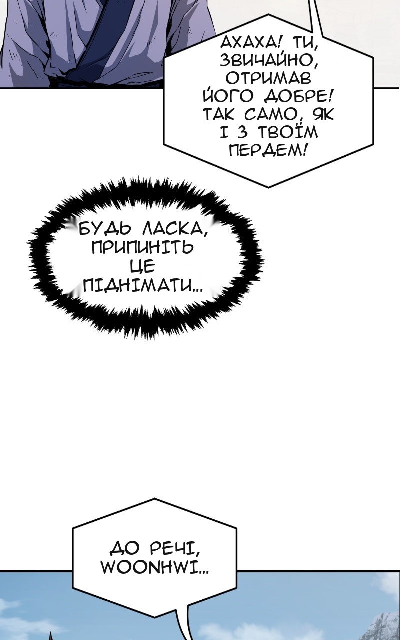 Сторінка 14