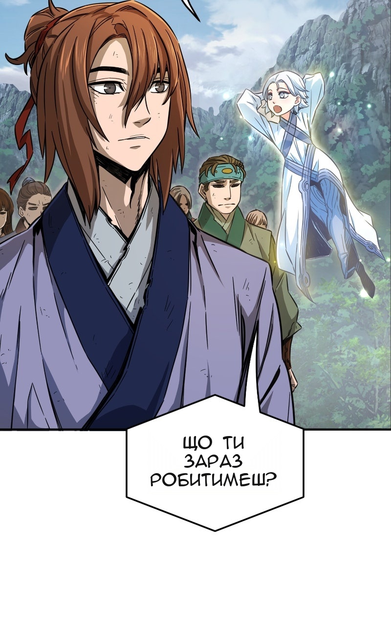 Сторінка 15