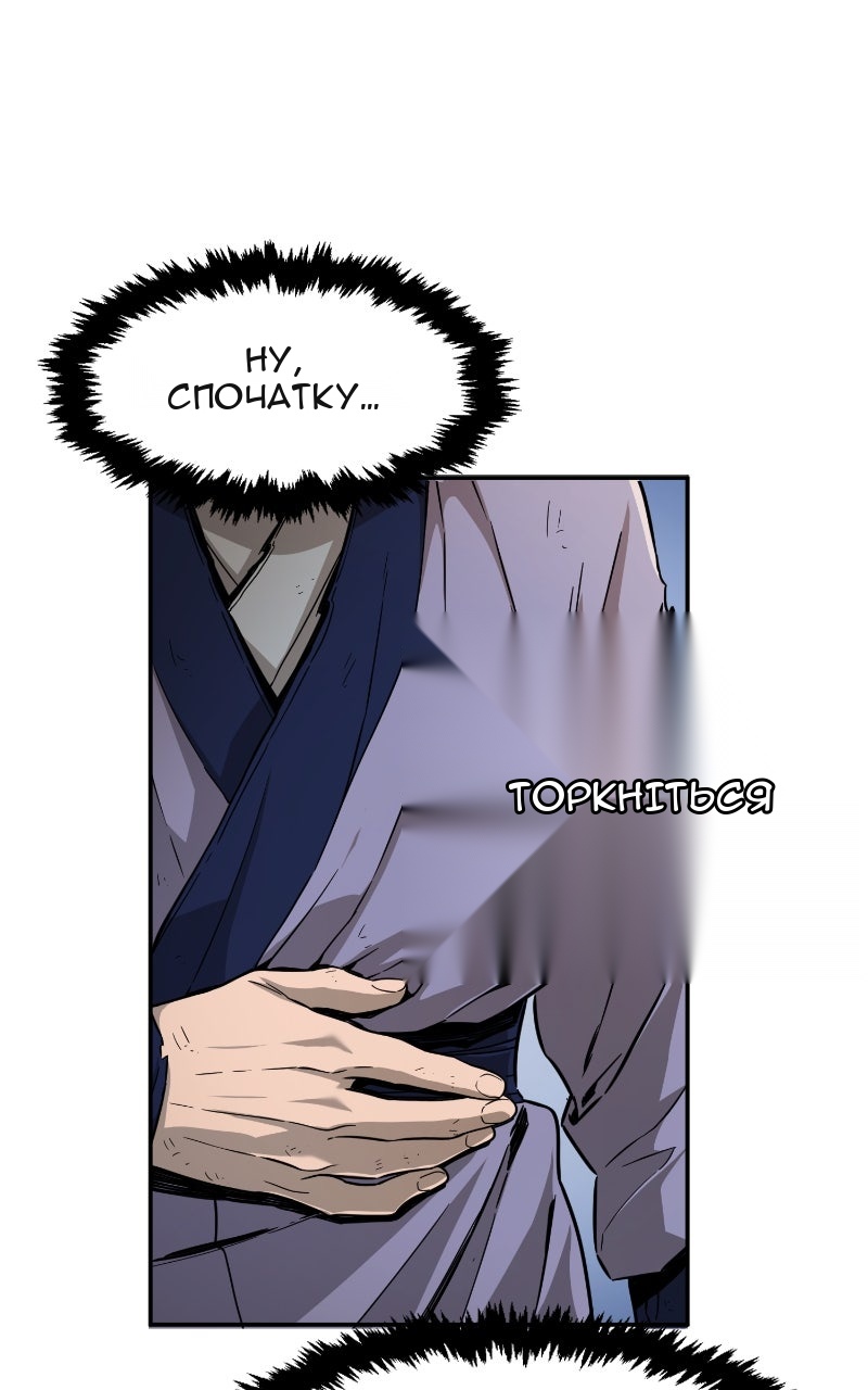 Сторінка 16