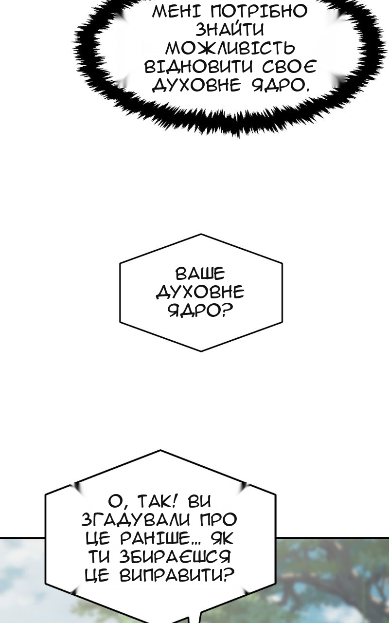 Сторінка 17