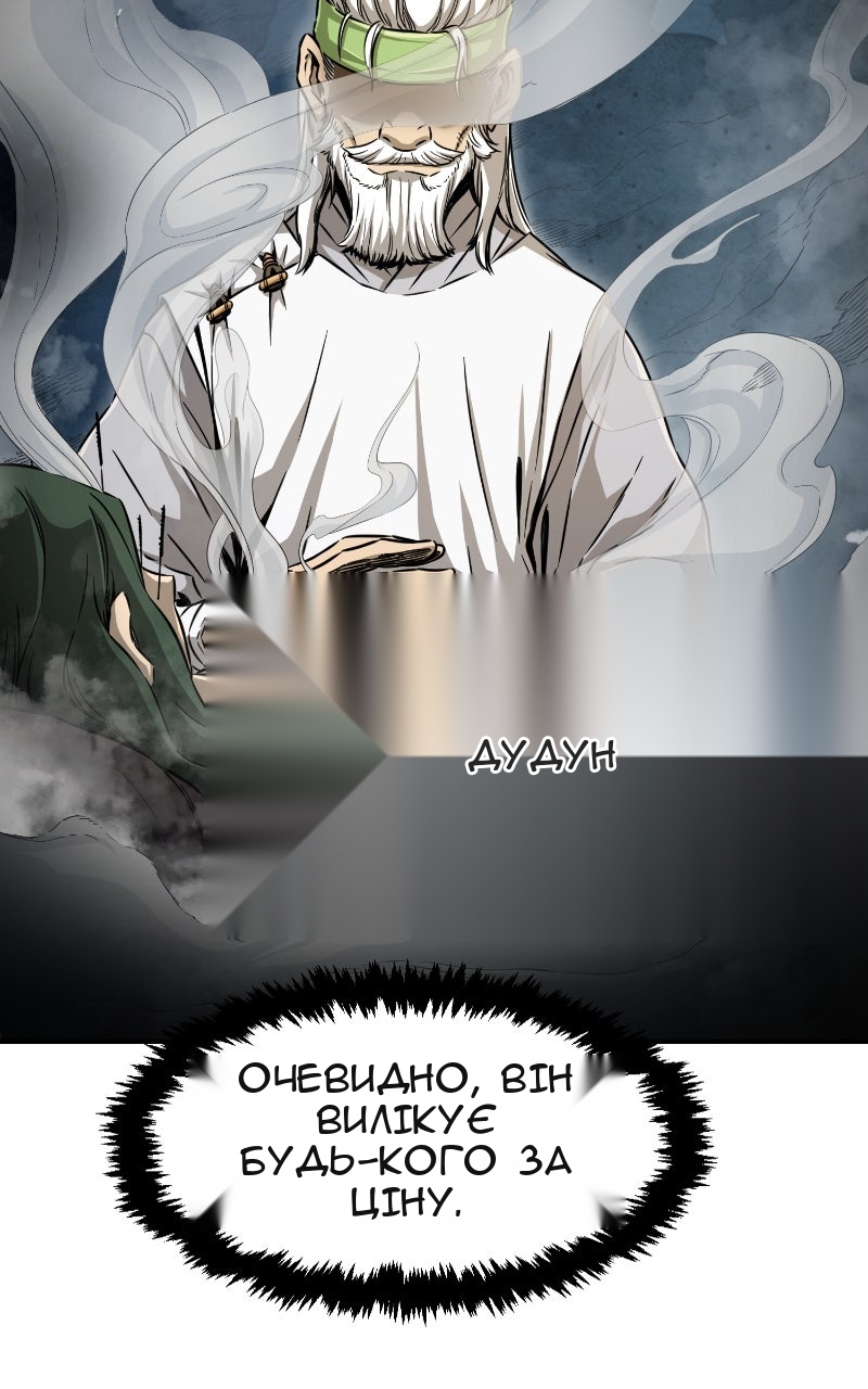 Сторінка 21