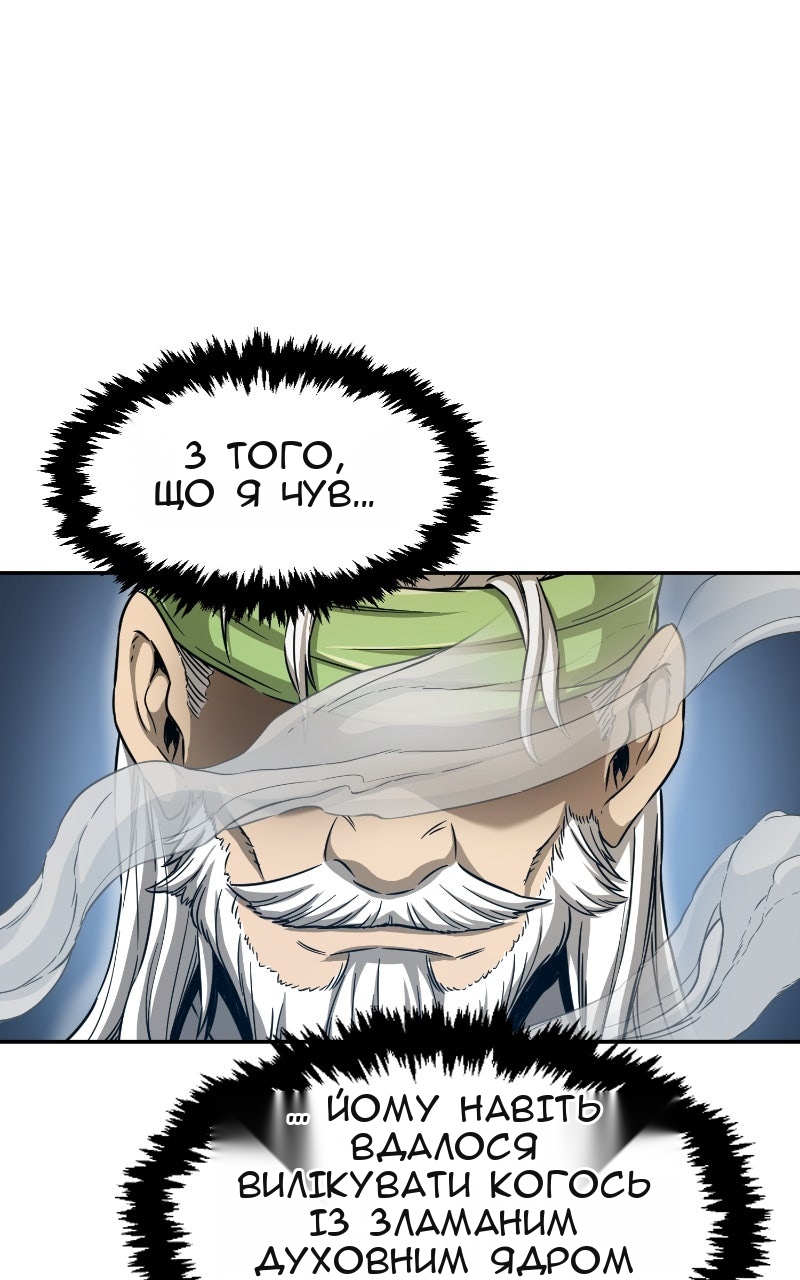Сторінка 22