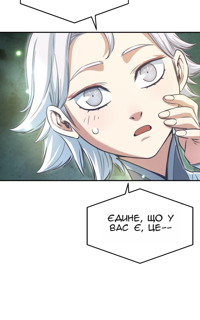 Сторінка 25