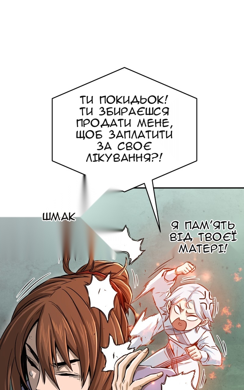 Сторінка 26