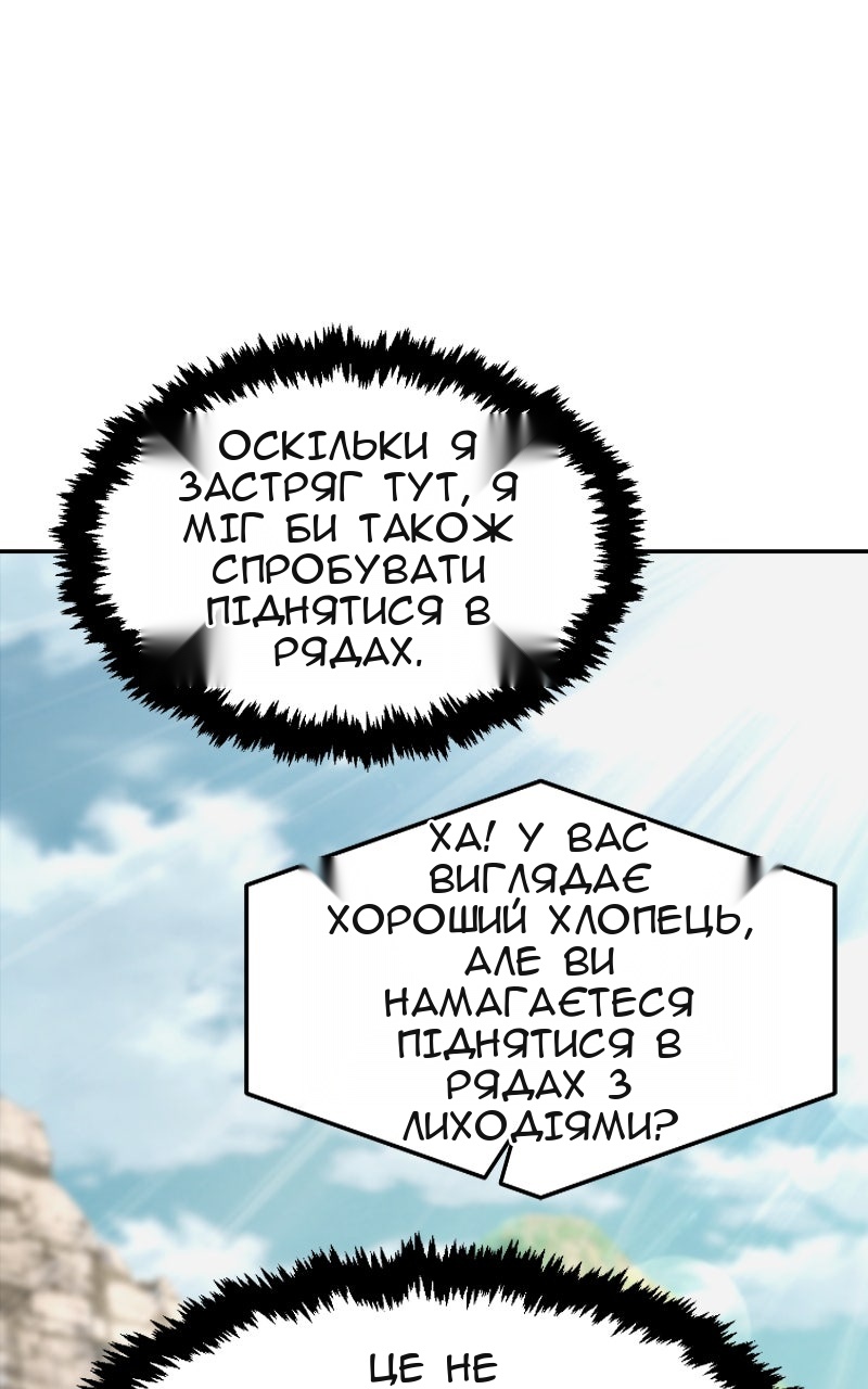 Сторінка 31