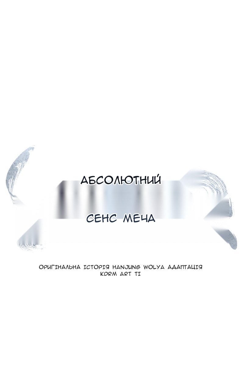 Сторінка 34