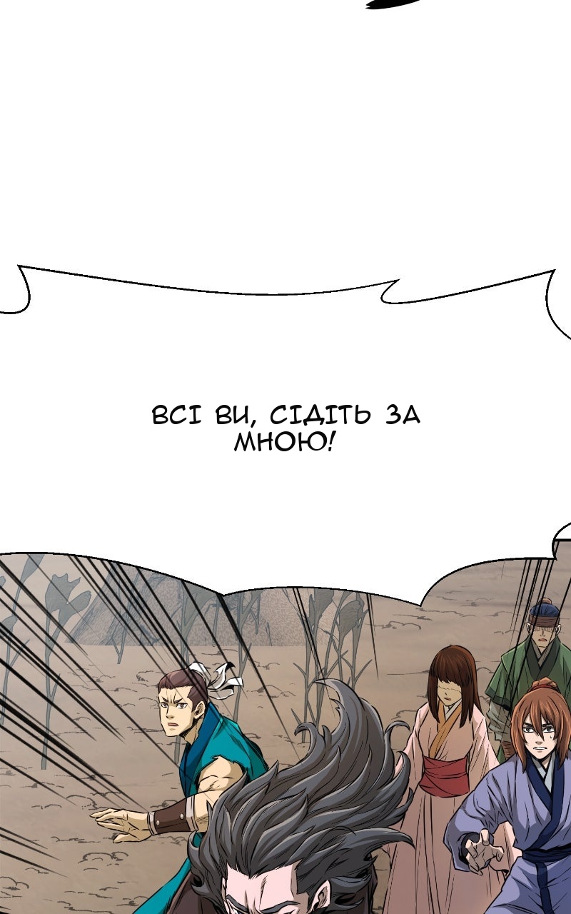 Сторінка 44