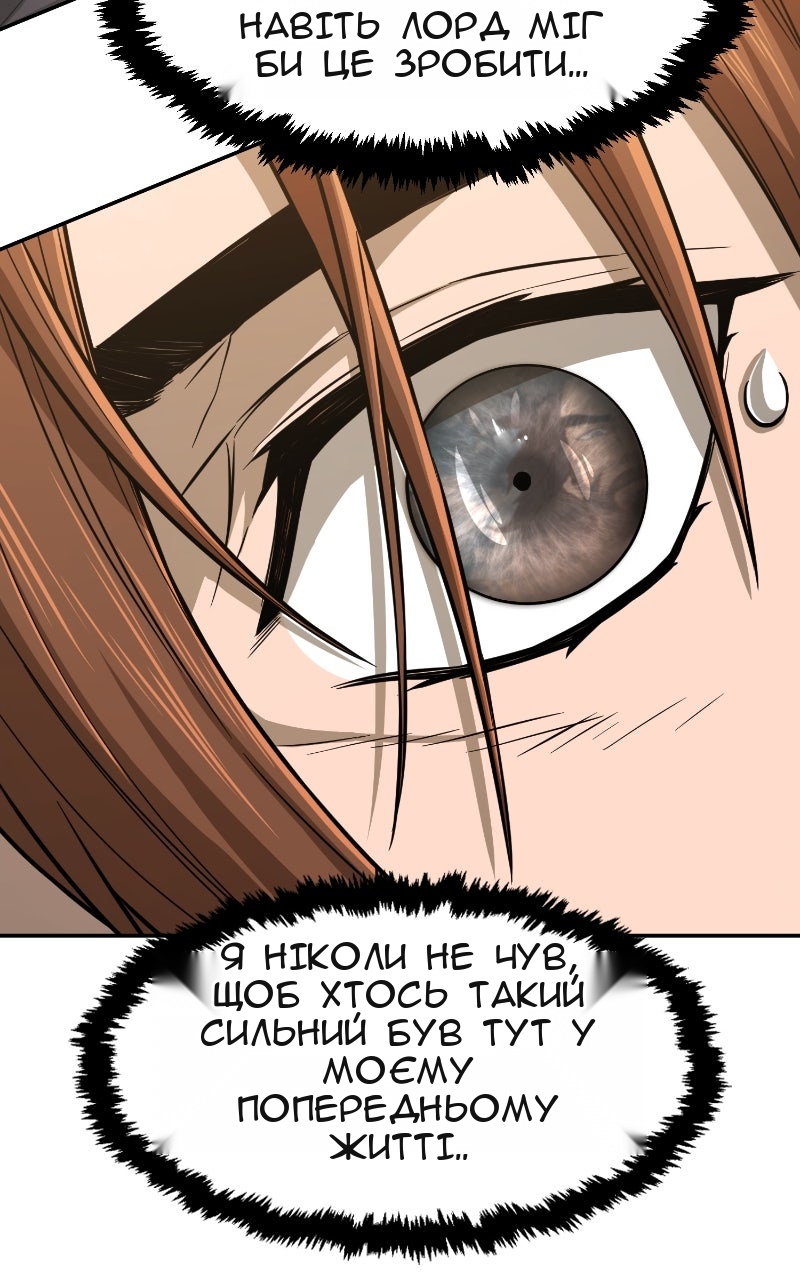 Сторінка 57