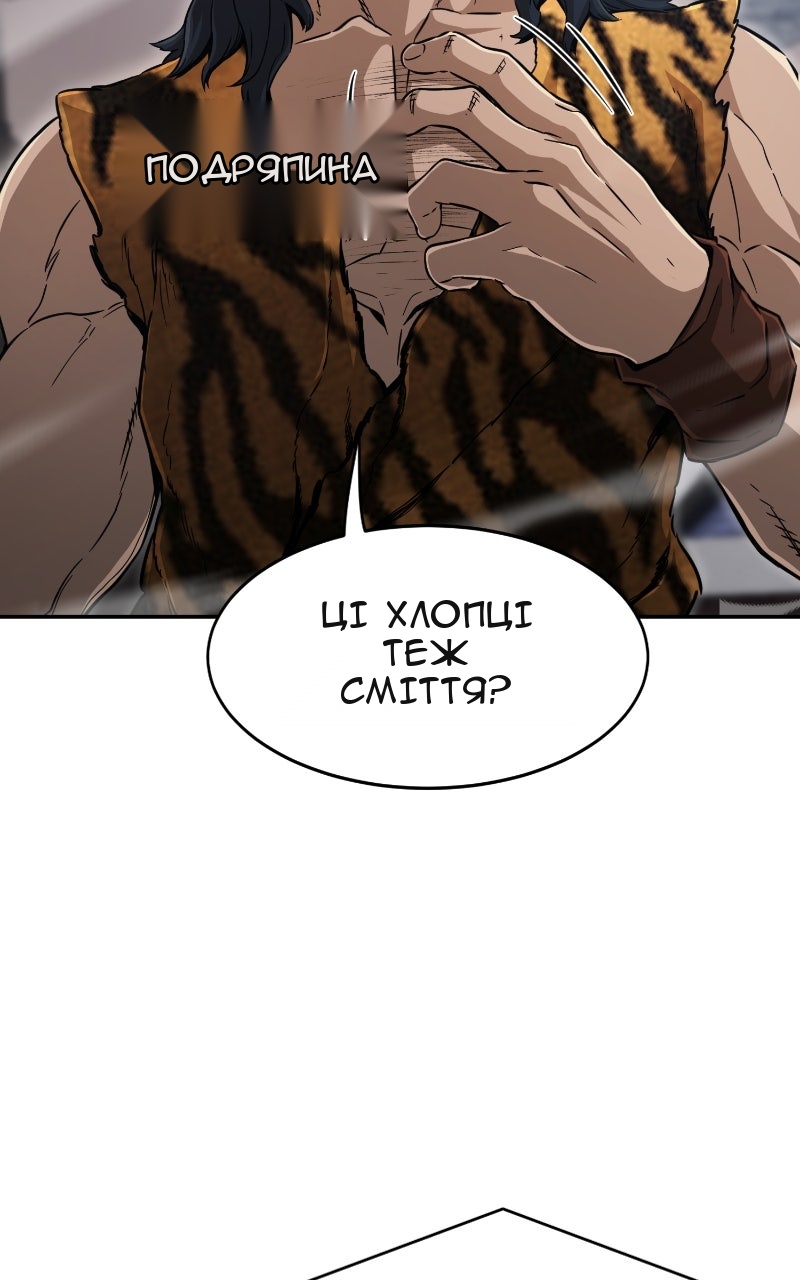 Сторінка 69