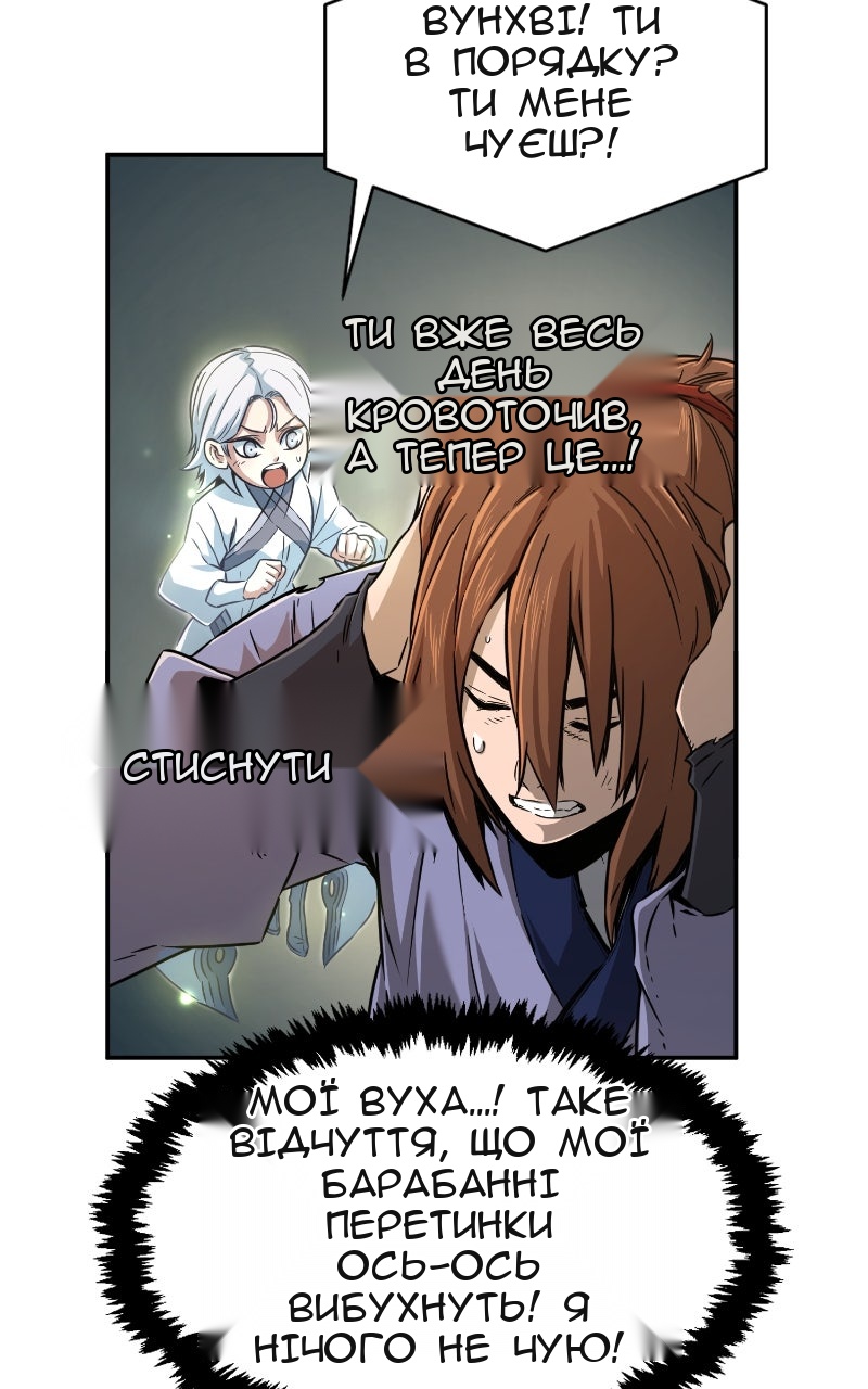 Сторінка 70