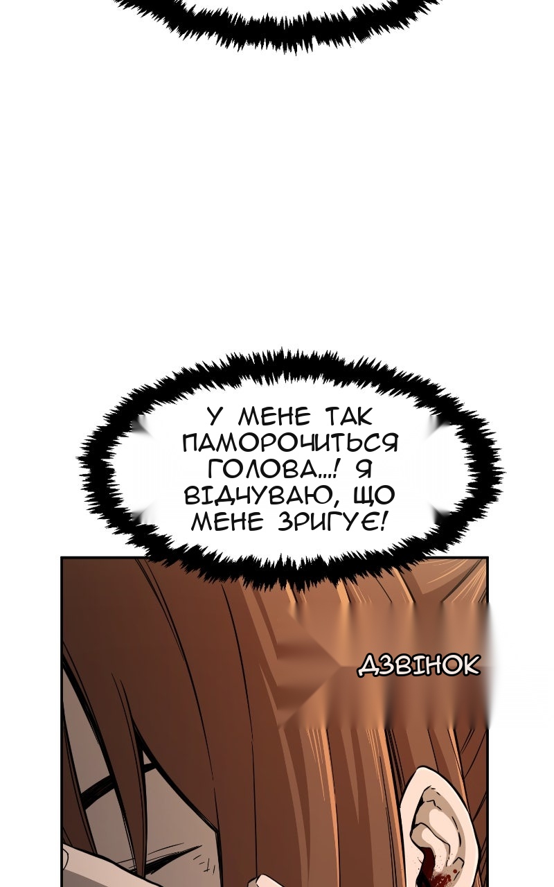 Сторінка 71