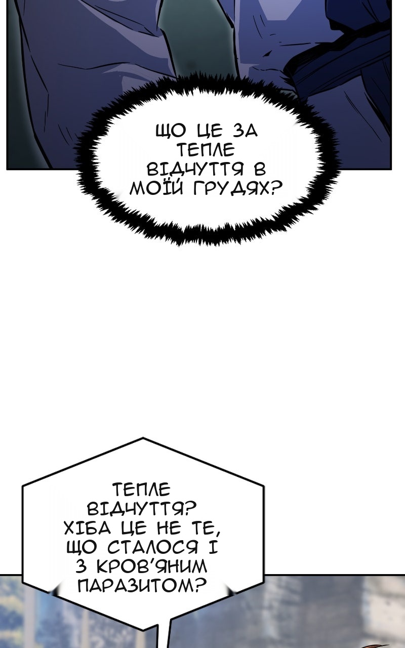 Сторінка 74