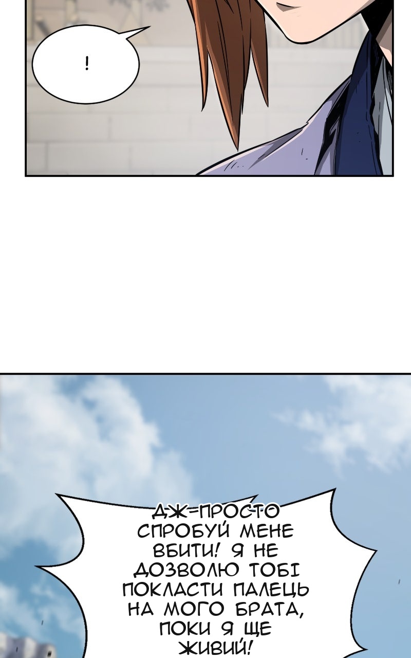 Сторінка 77