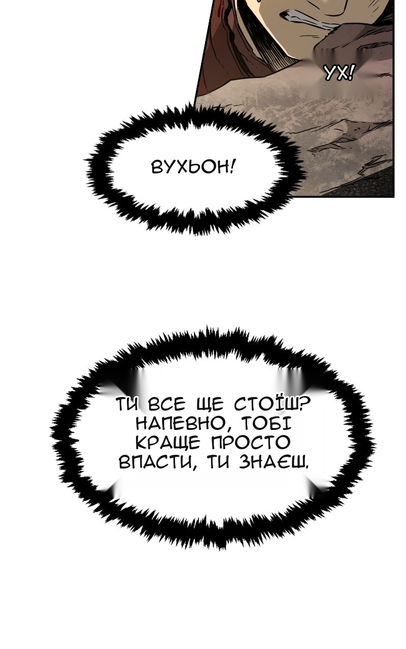 Сторінка 81