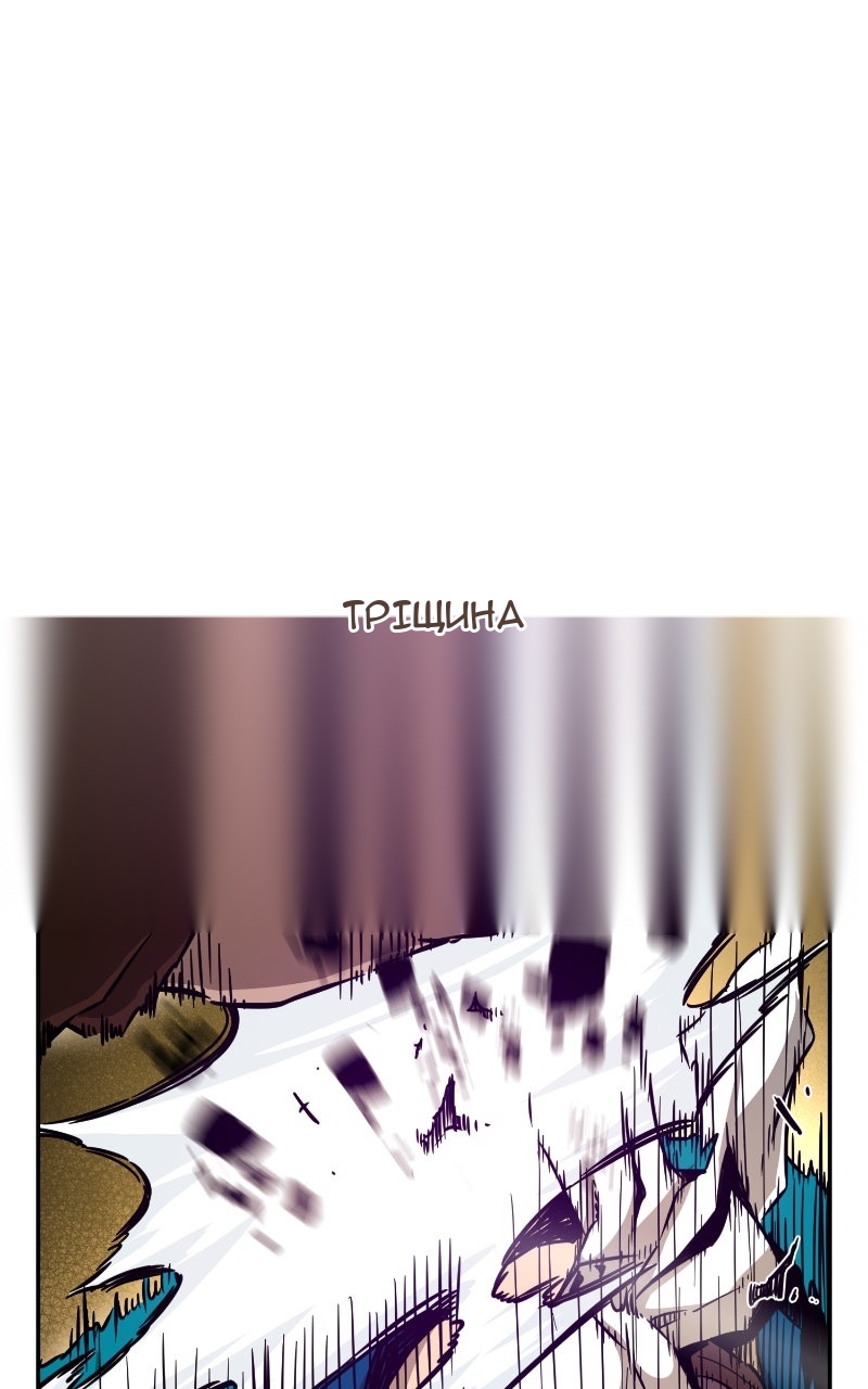Сторінка 84