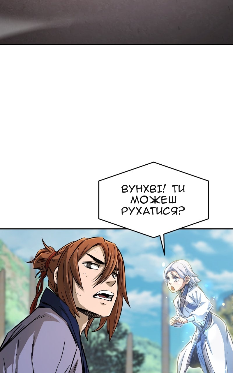 Сторінка 87
