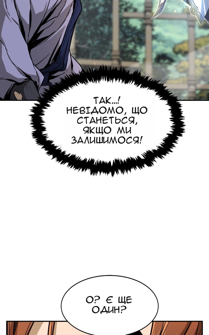 Сторінка 88