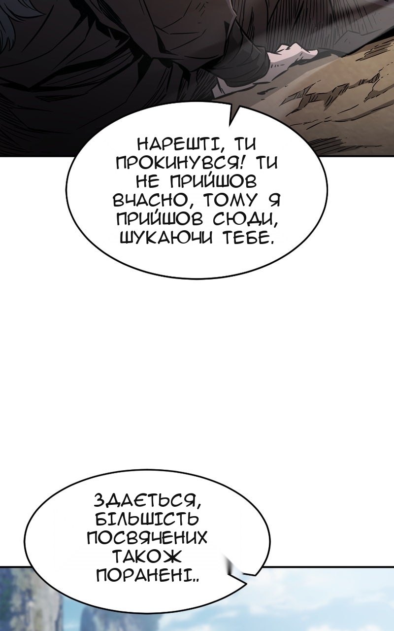 Сторінка 101