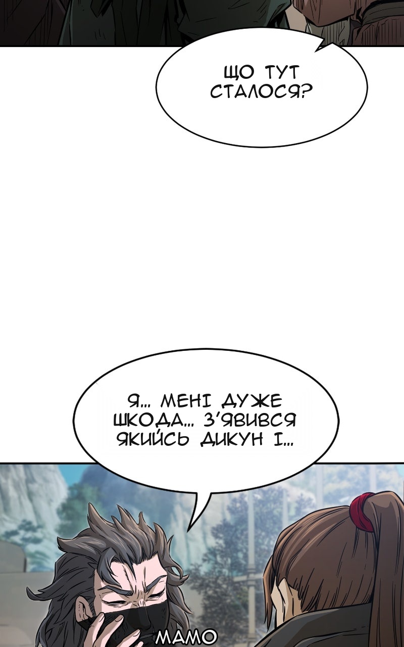 Сторінка 103