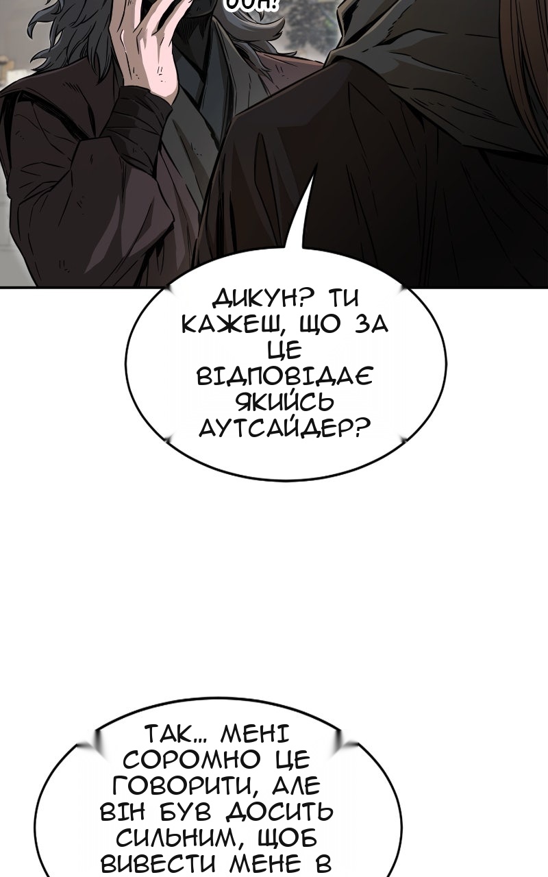 Сторінка 104