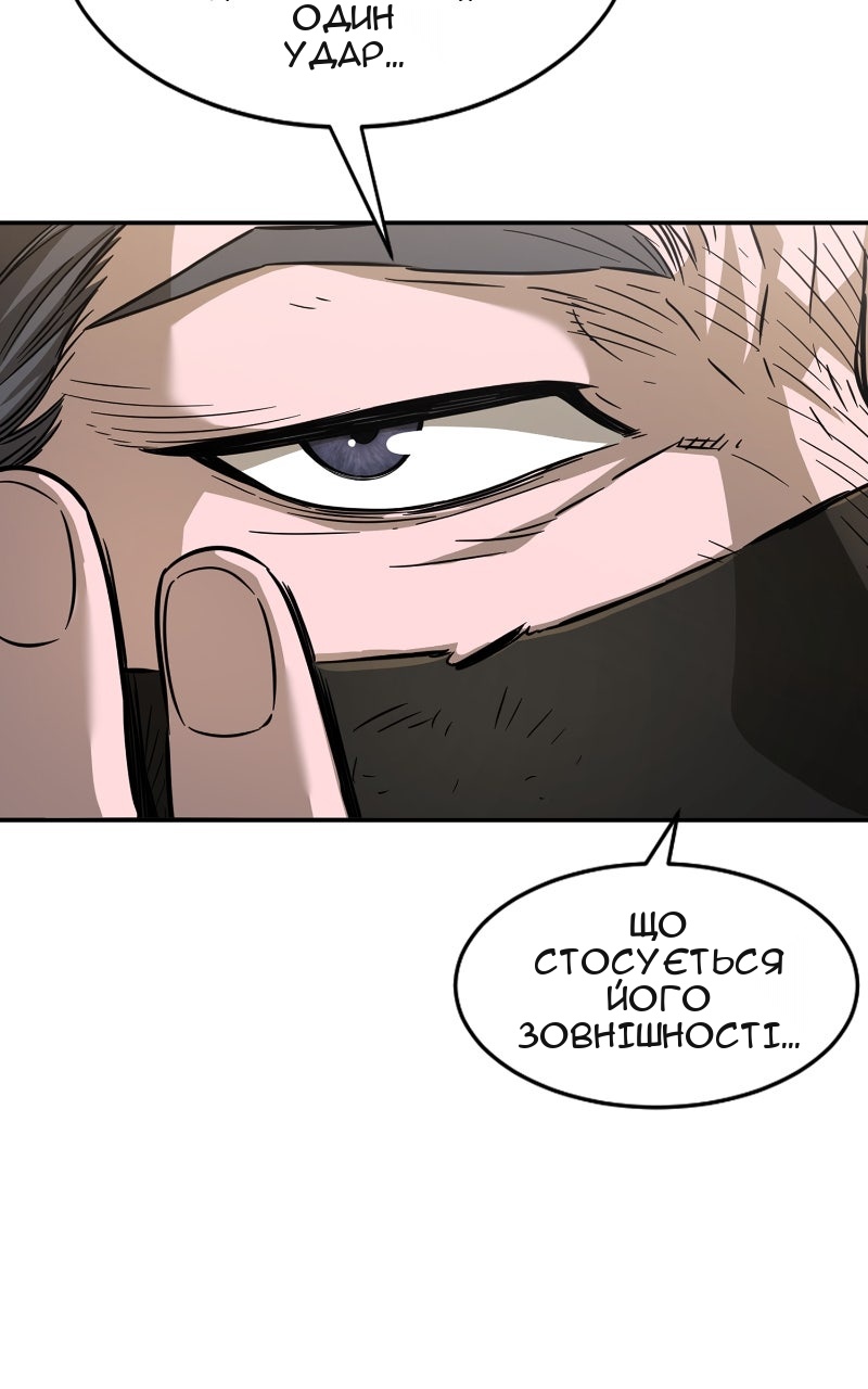 Сторінка 105