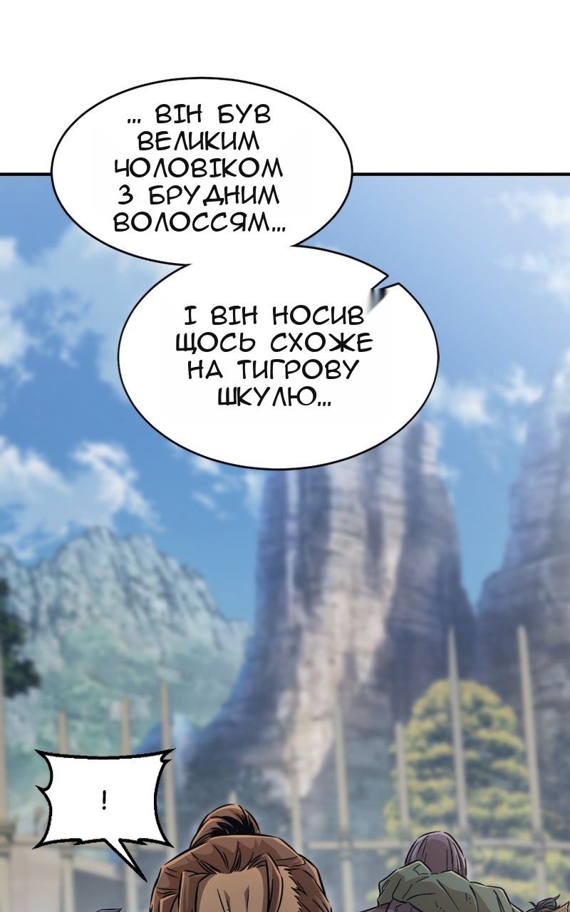 Сторінка 106