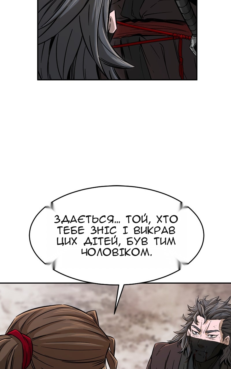 Сторінка 110