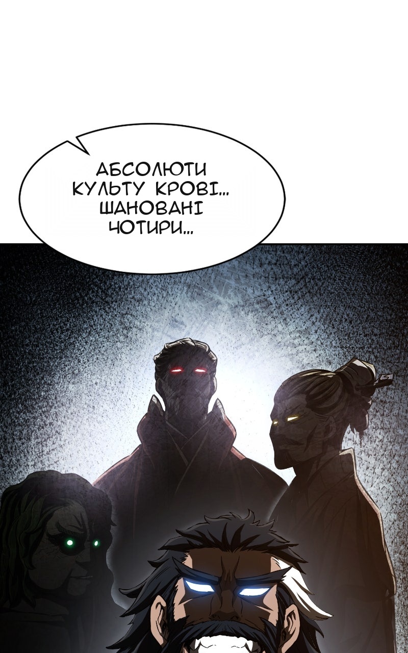 Сторінка 115
