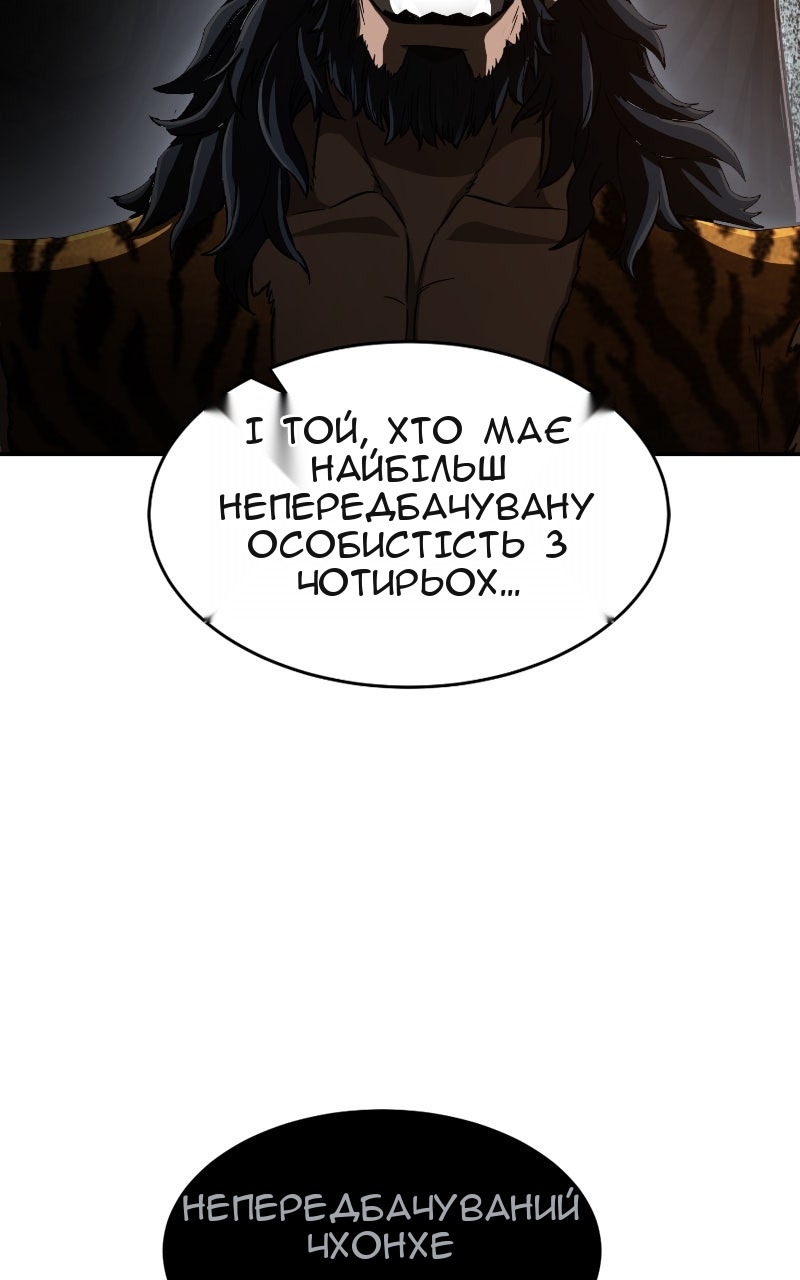 Сторінка 116