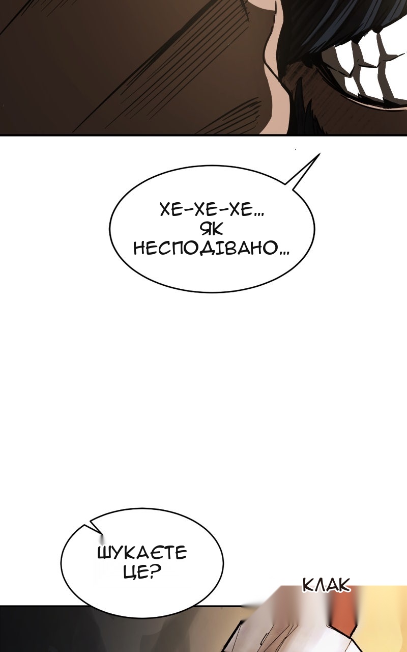 Сторінка 118