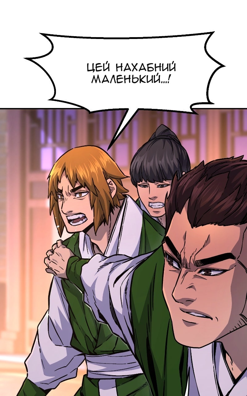 Сторінка 12